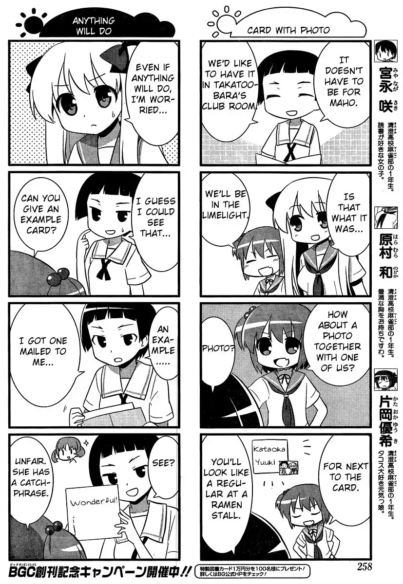 Saki-Biyori Chapter 20