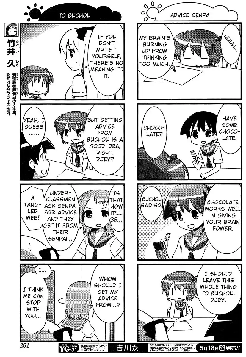 Saki-Biyori Chapter 20