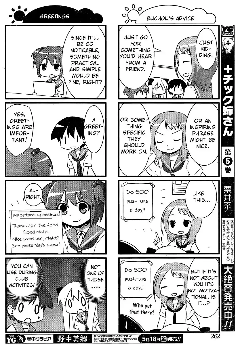 Saki-Biyori Chapter 20