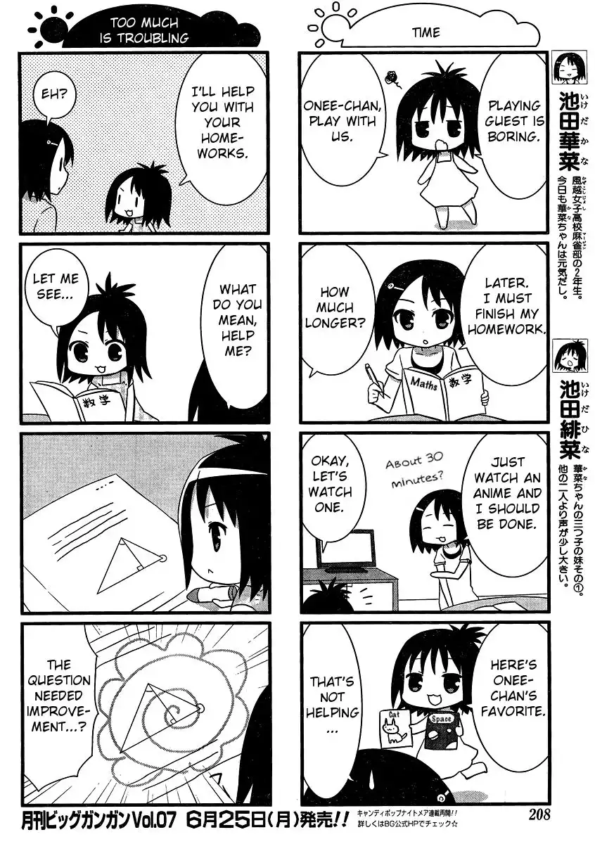 Saki-Biyori Chapter 22