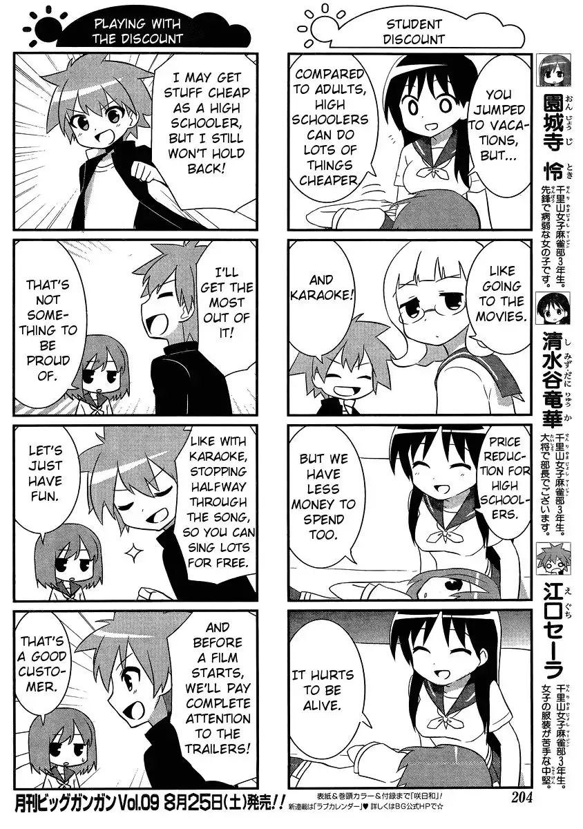 Saki-Biyori Chapter 23