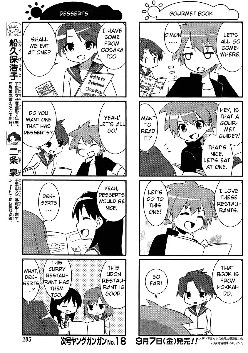 Saki-Biyori Chapter 23