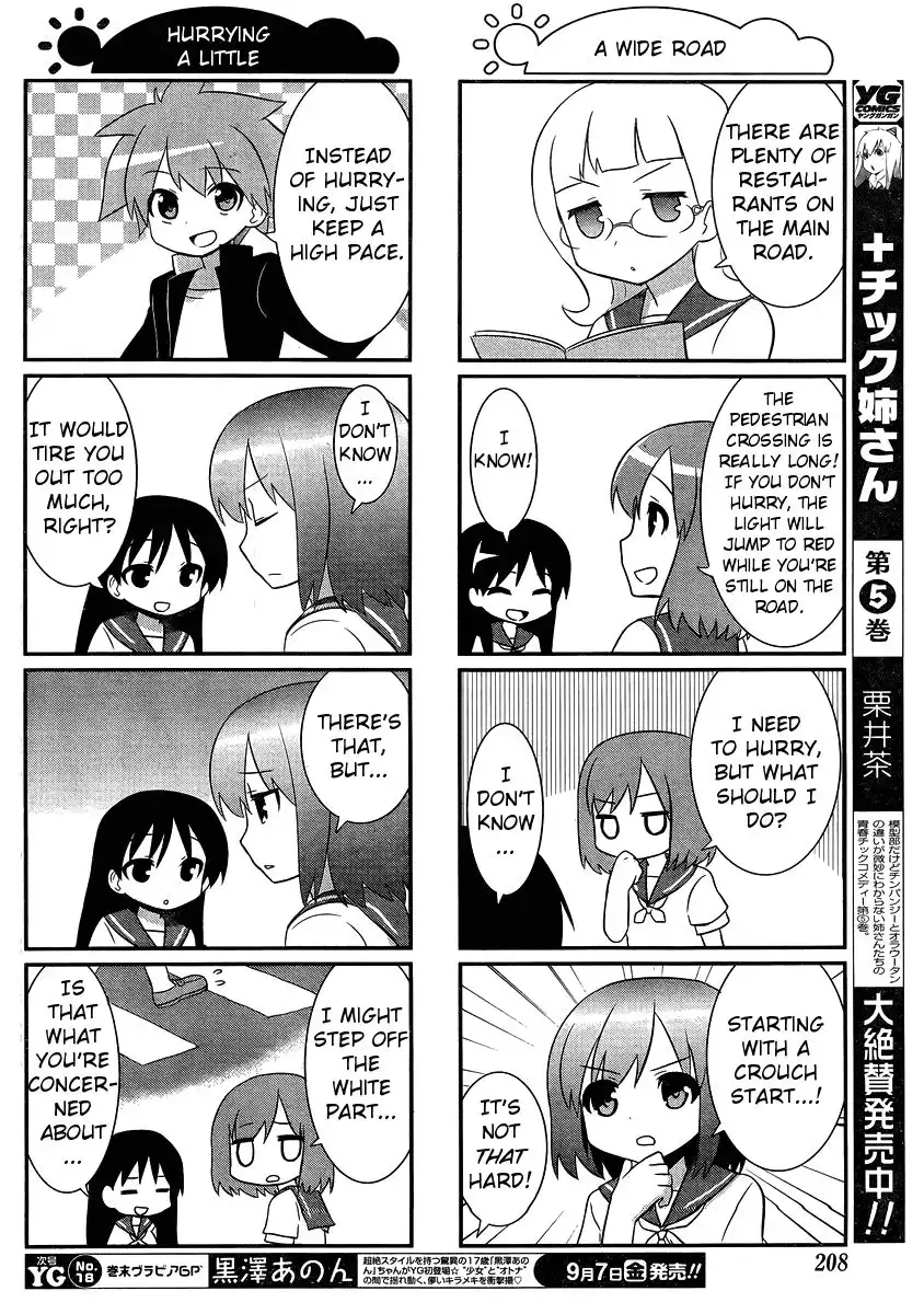 Saki-Biyori Chapter 23