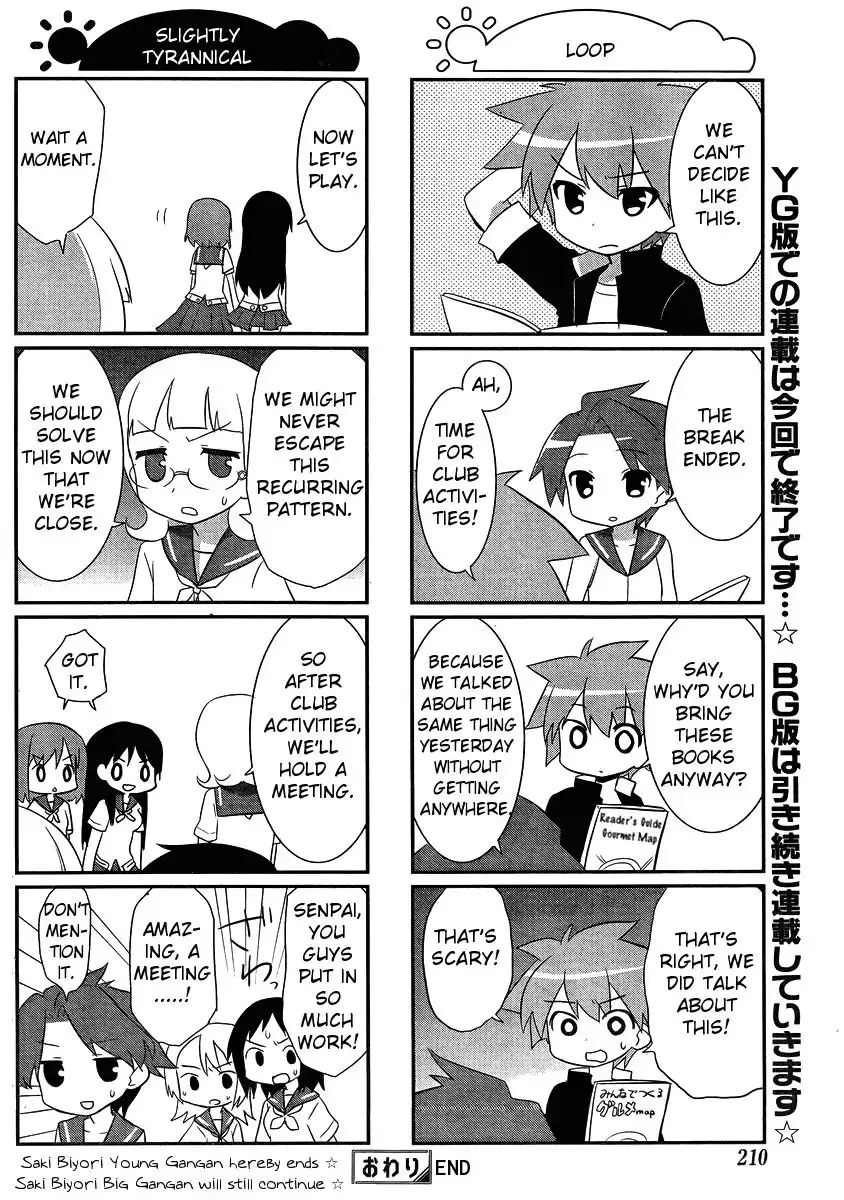 Saki-Biyori Chapter 23