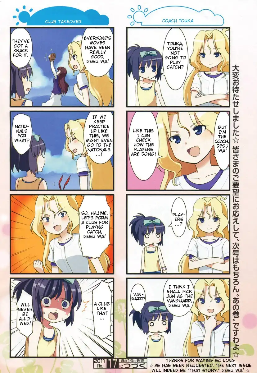 Saki-Biyori Chapter 3