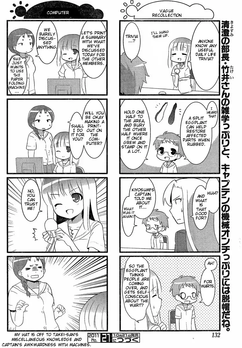 Saki-Biyori Chapter 7