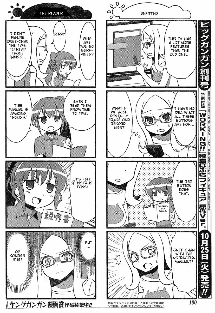 Saki-Biyori Chapter 8