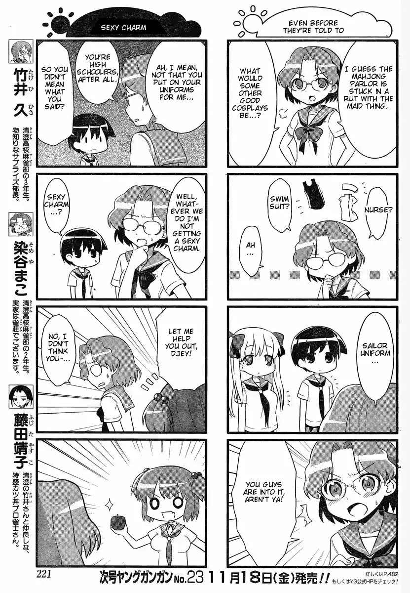 Saki-Biyori Chapter 9