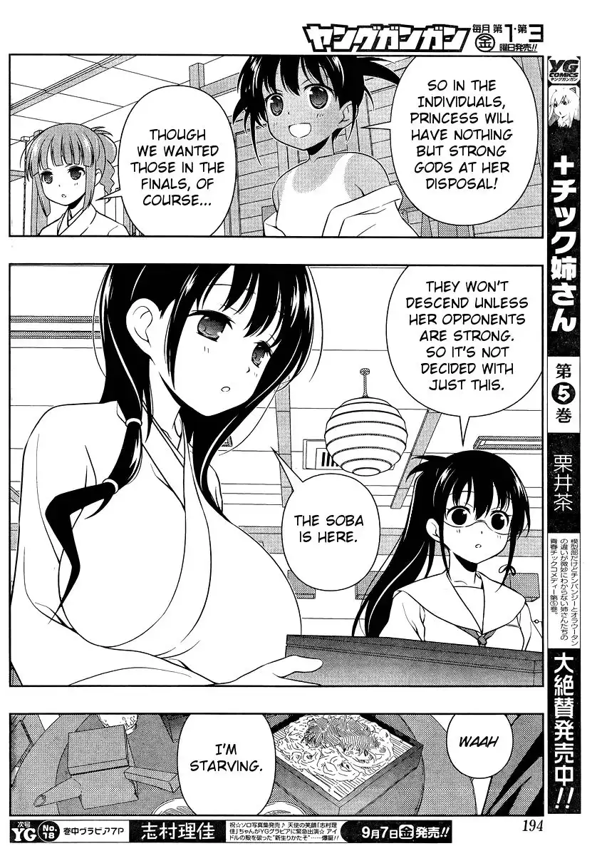 Saki Chapter 100