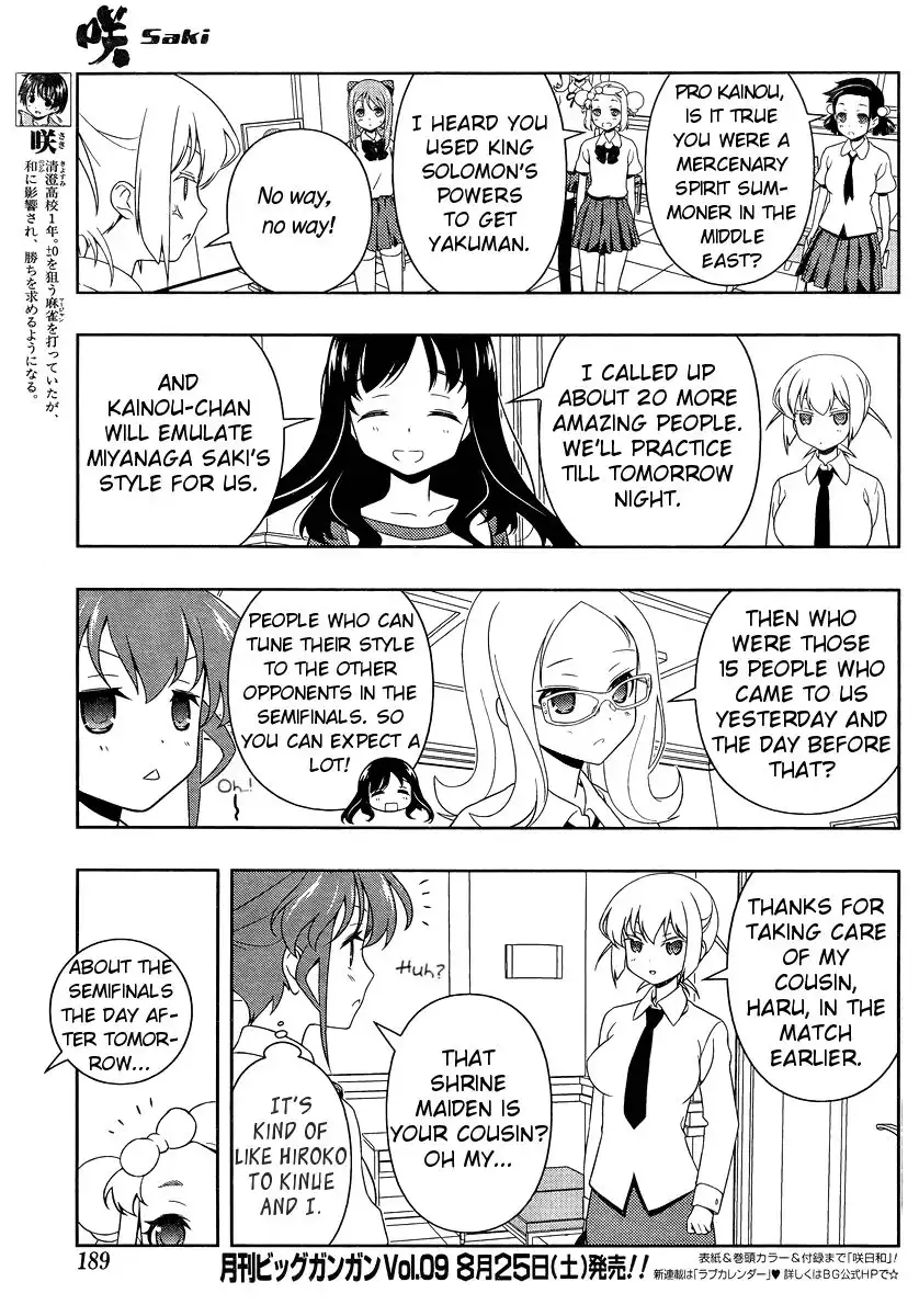 Saki Chapter 100