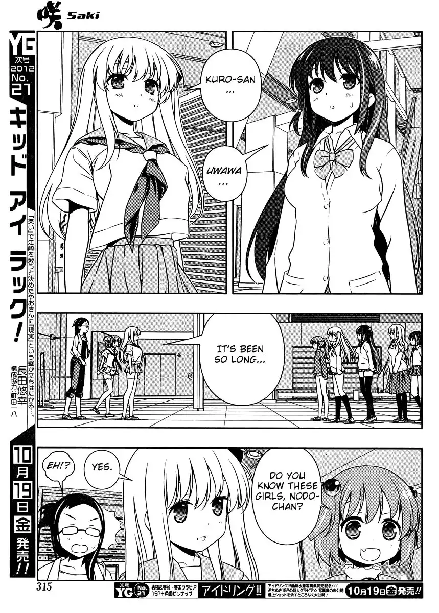 Saki Chapter 103