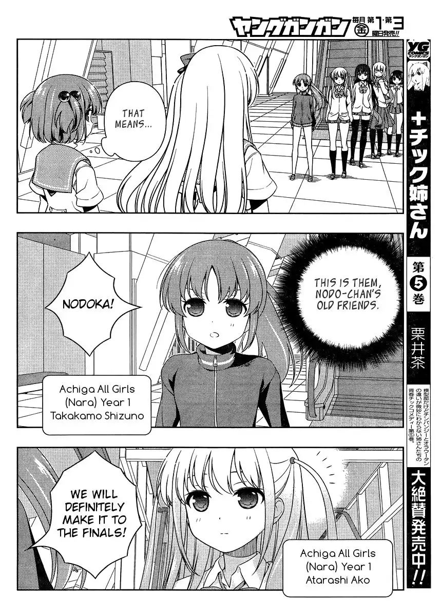 Saki Chapter 103