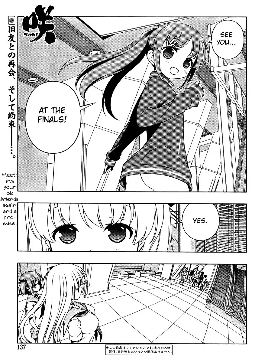 Saki Chapter 104