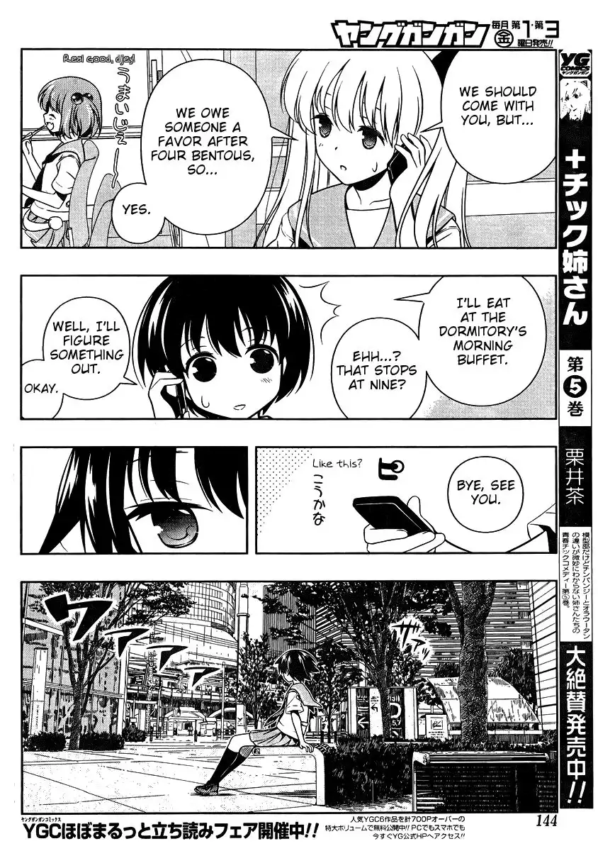 Saki Chapter 104