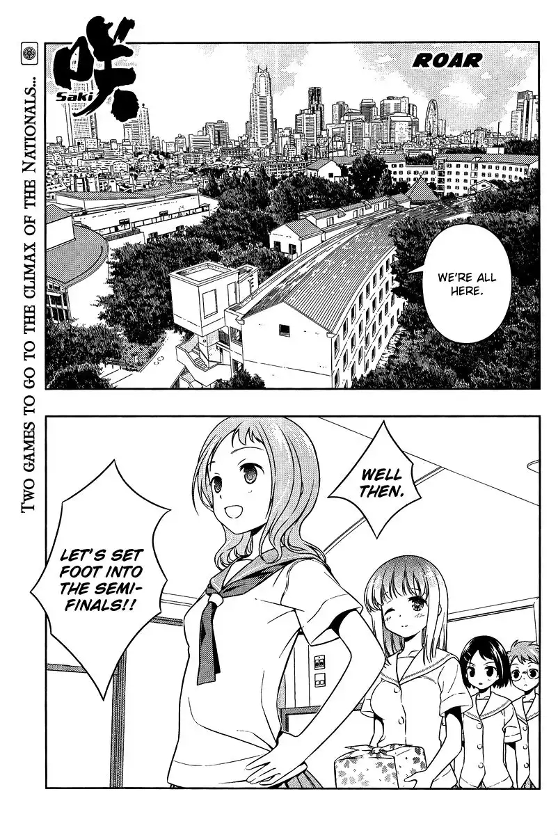 Saki Chapter 106