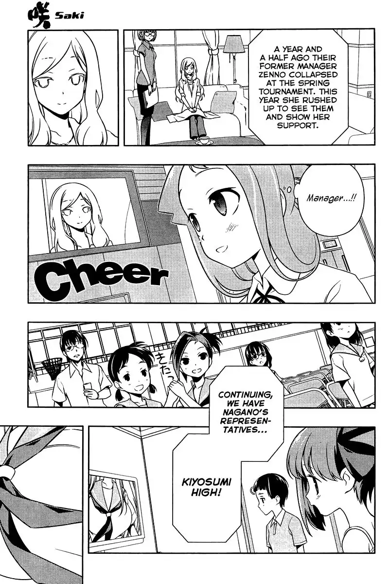 Saki Chapter 106