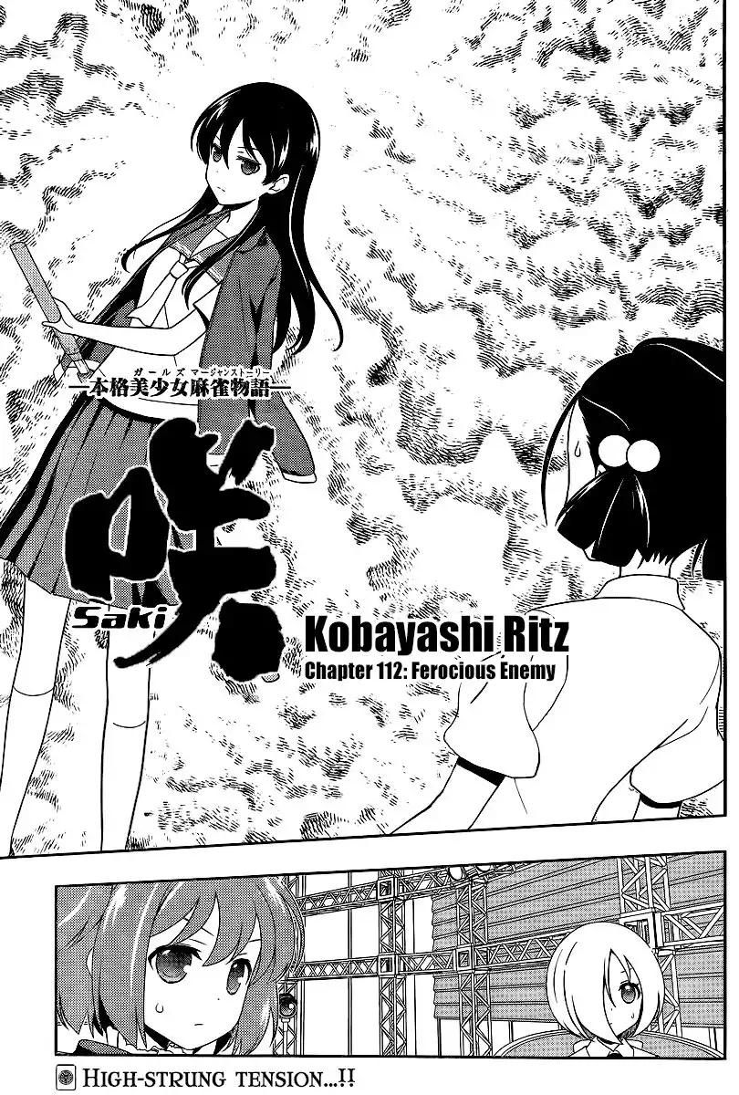 Saki Chapter 112