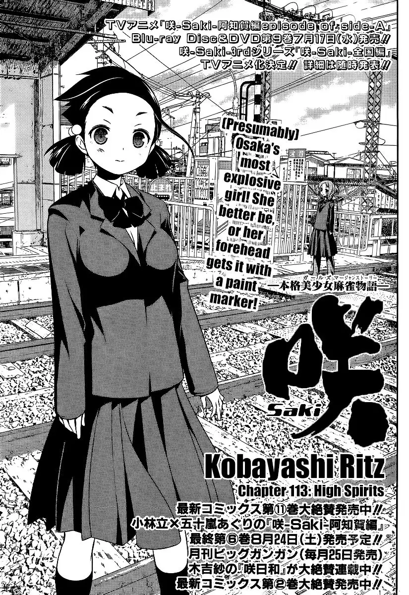 Saki Chapter 113