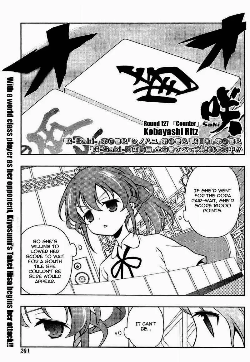 Saki Chapter 127