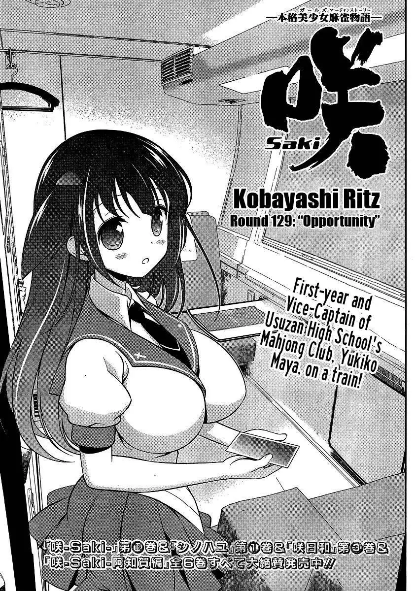 Saki Chapter 129