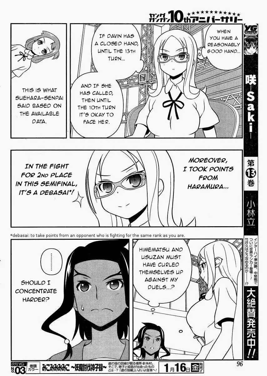 Saki Chapter 136