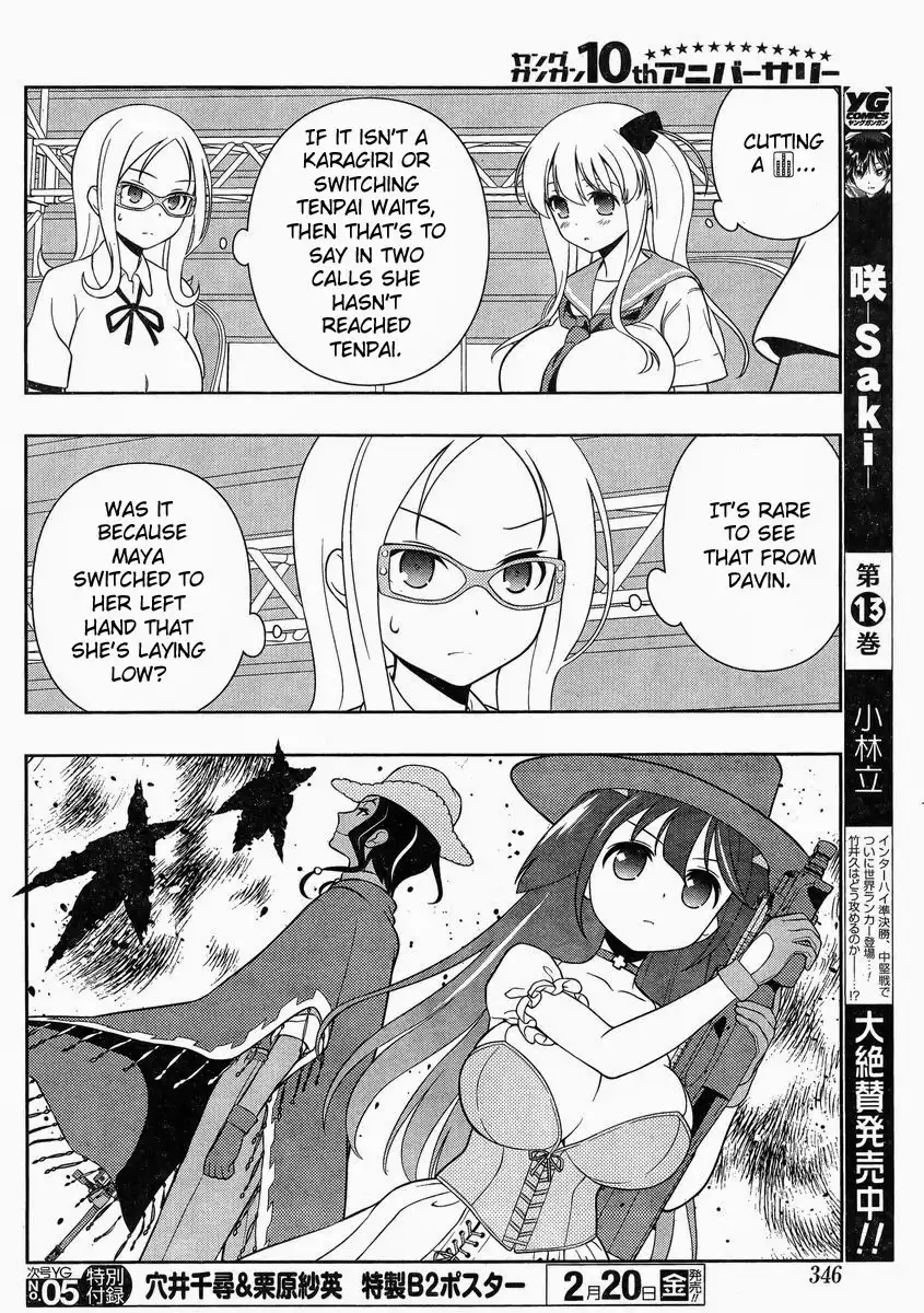 Saki Chapter 138