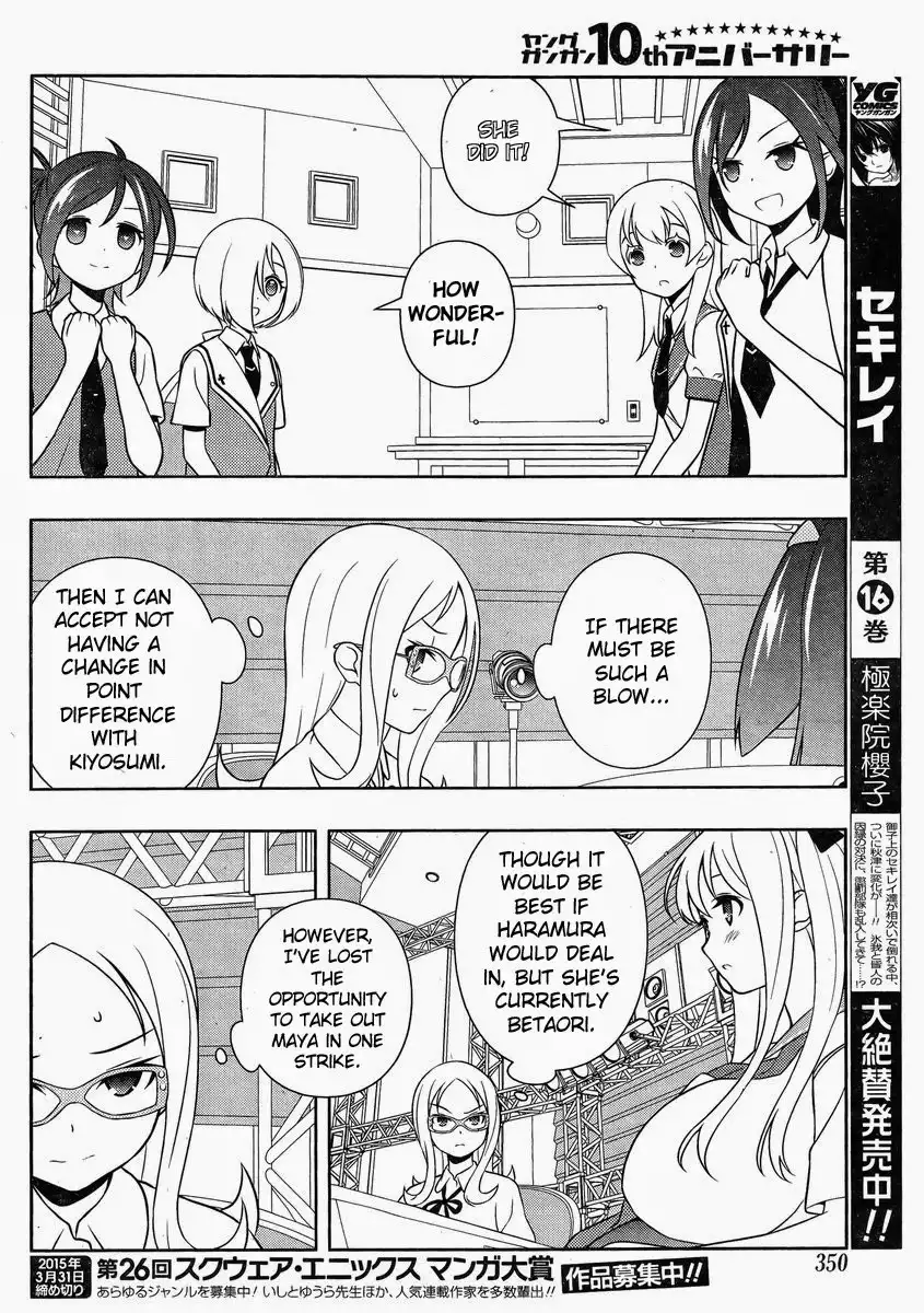 Saki Chapter 138