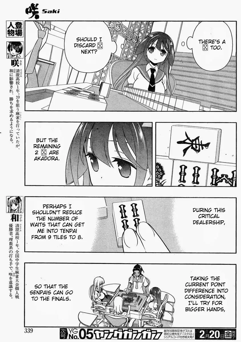 Saki Chapter 138