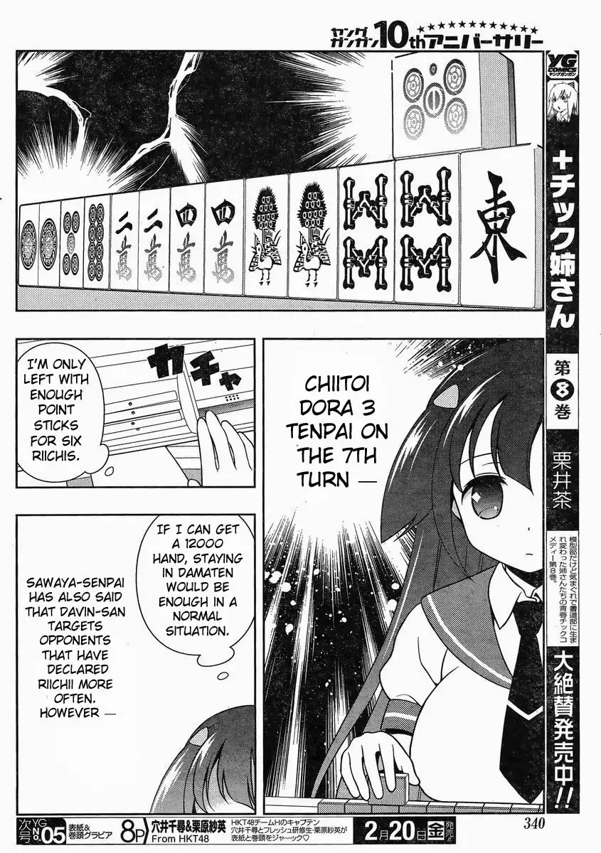 Saki Chapter 138