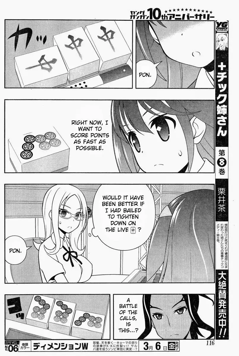 Saki Chapter 139