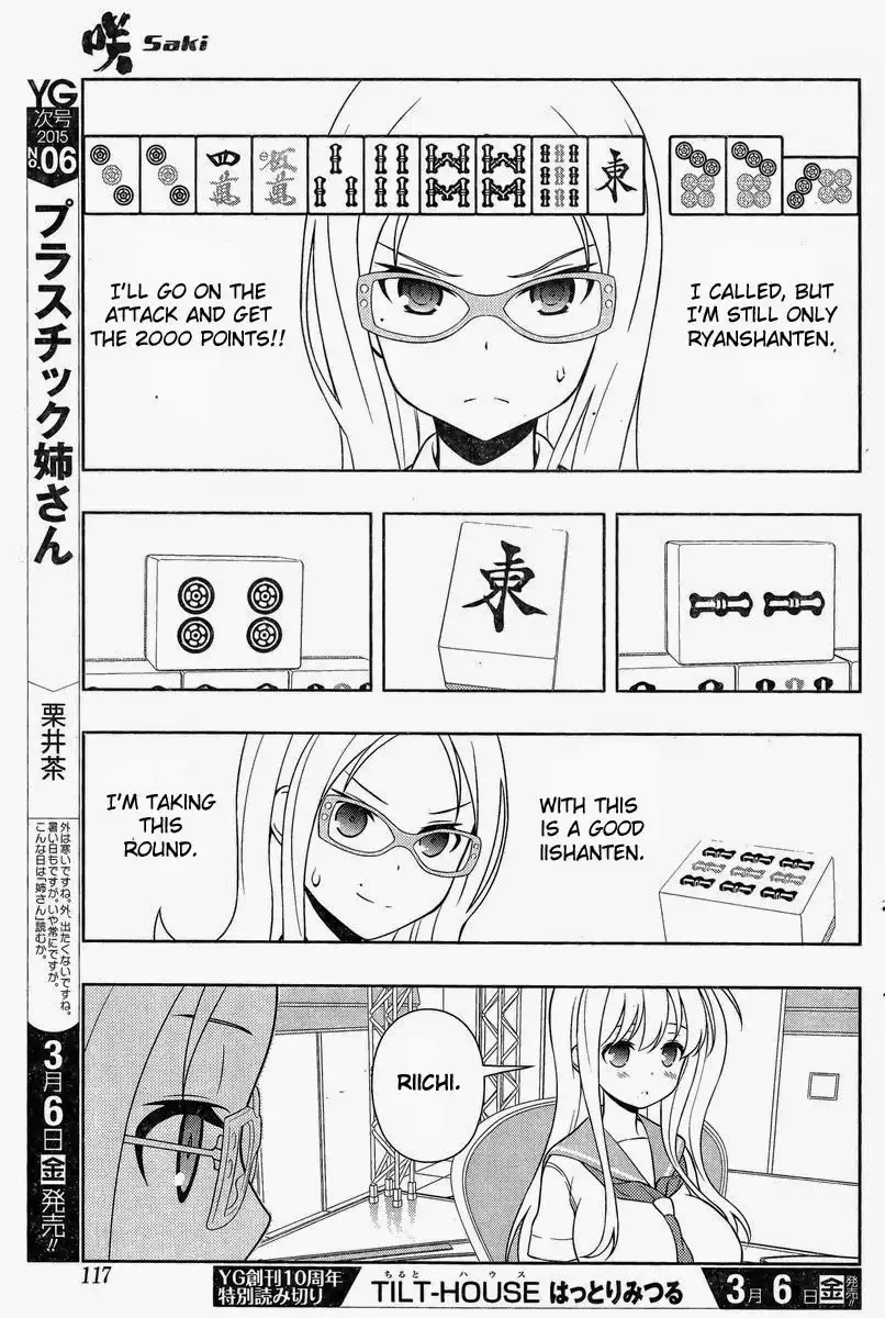 Saki Chapter 139