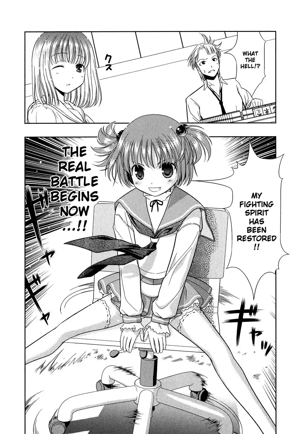 Saki Chapter 14