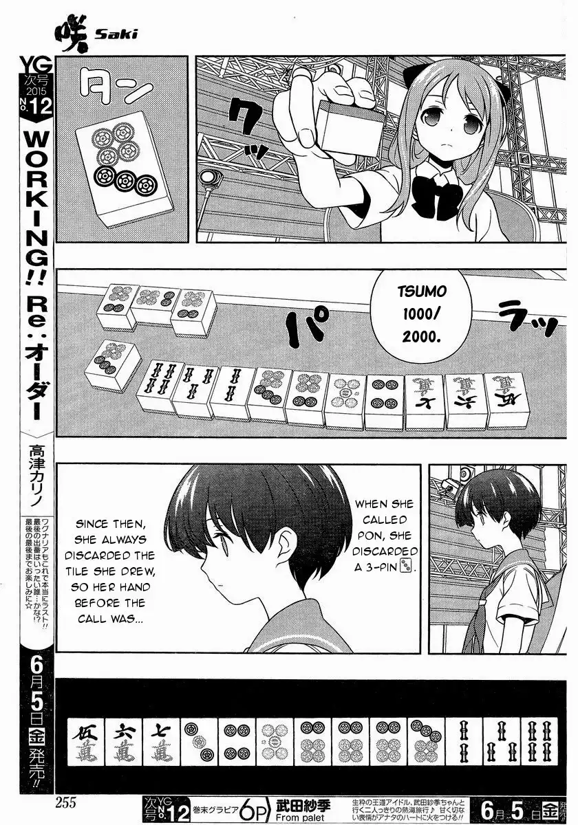 Saki Chapter 143