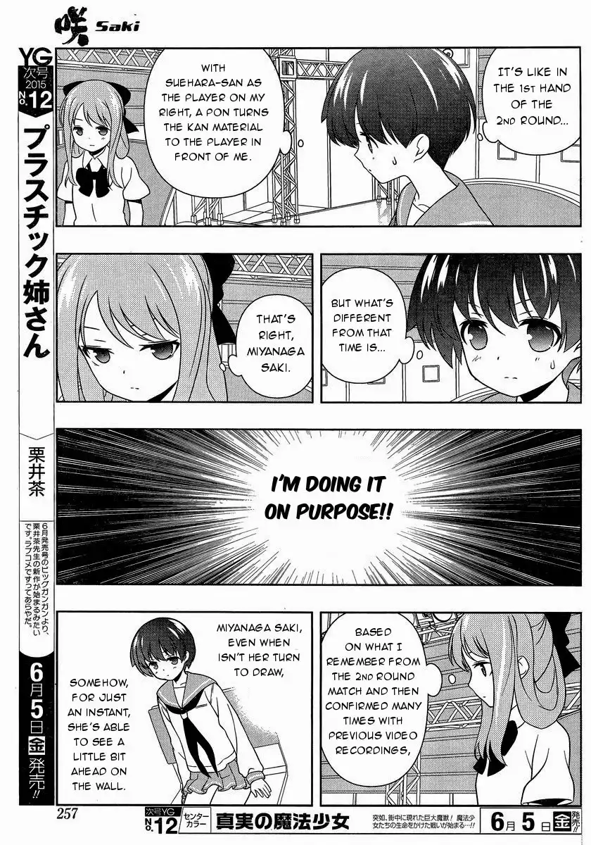 Saki Chapter 143