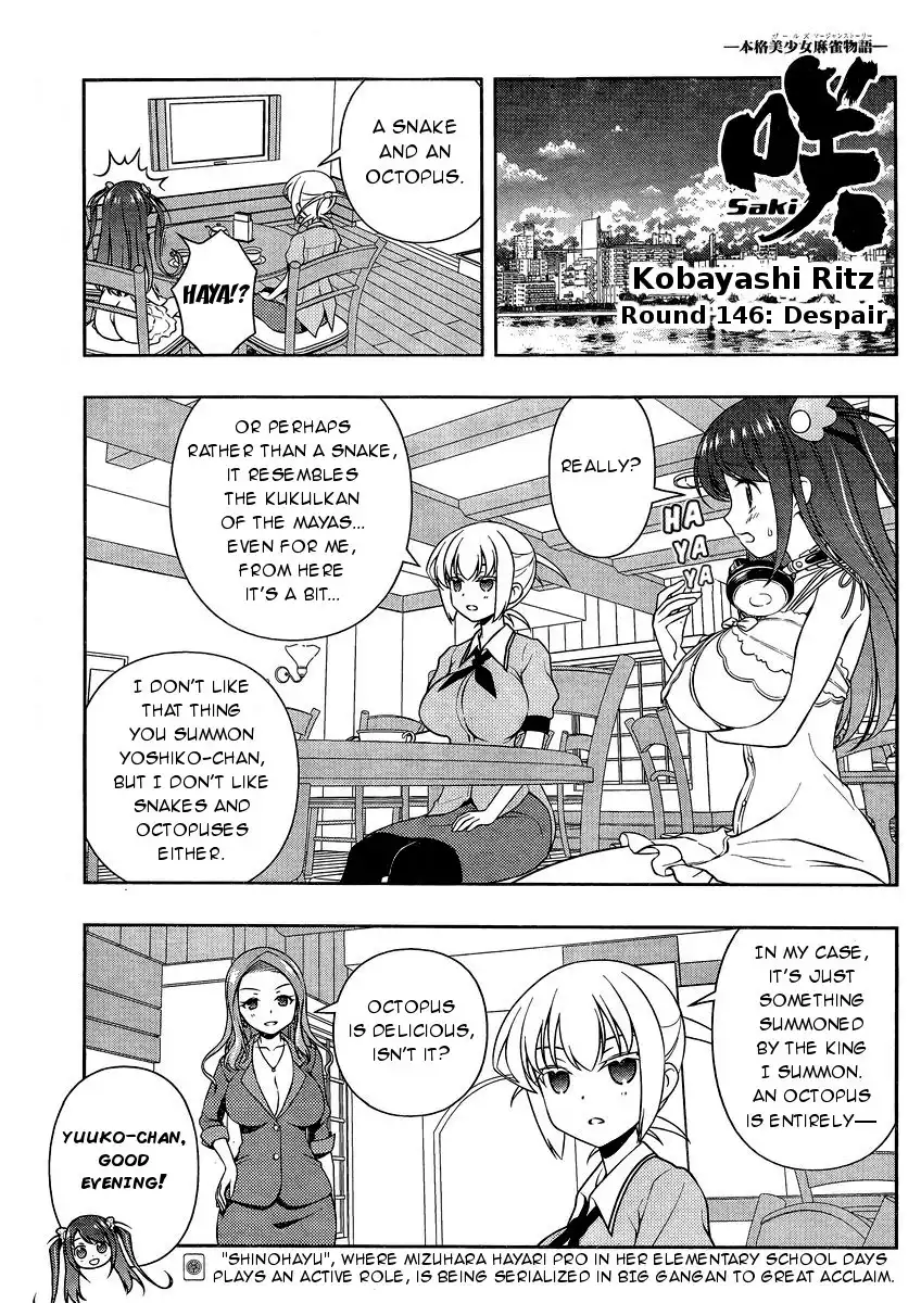 Saki Chapter 146 1