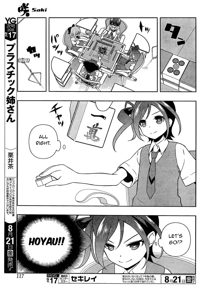 Saki Chapter 146 7