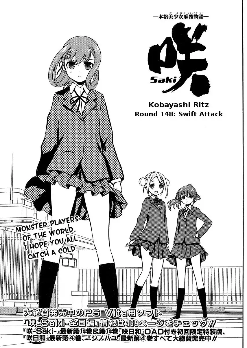 Saki Chapter 148