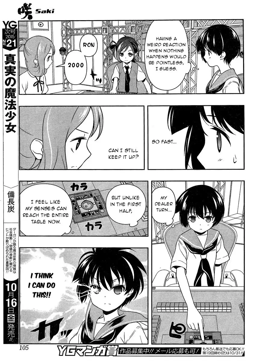 Saki Chapter 149