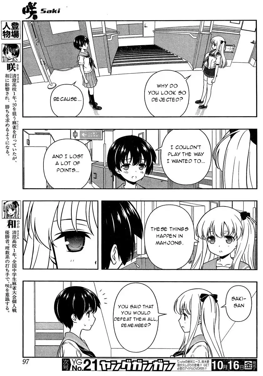 Saki Chapter 149