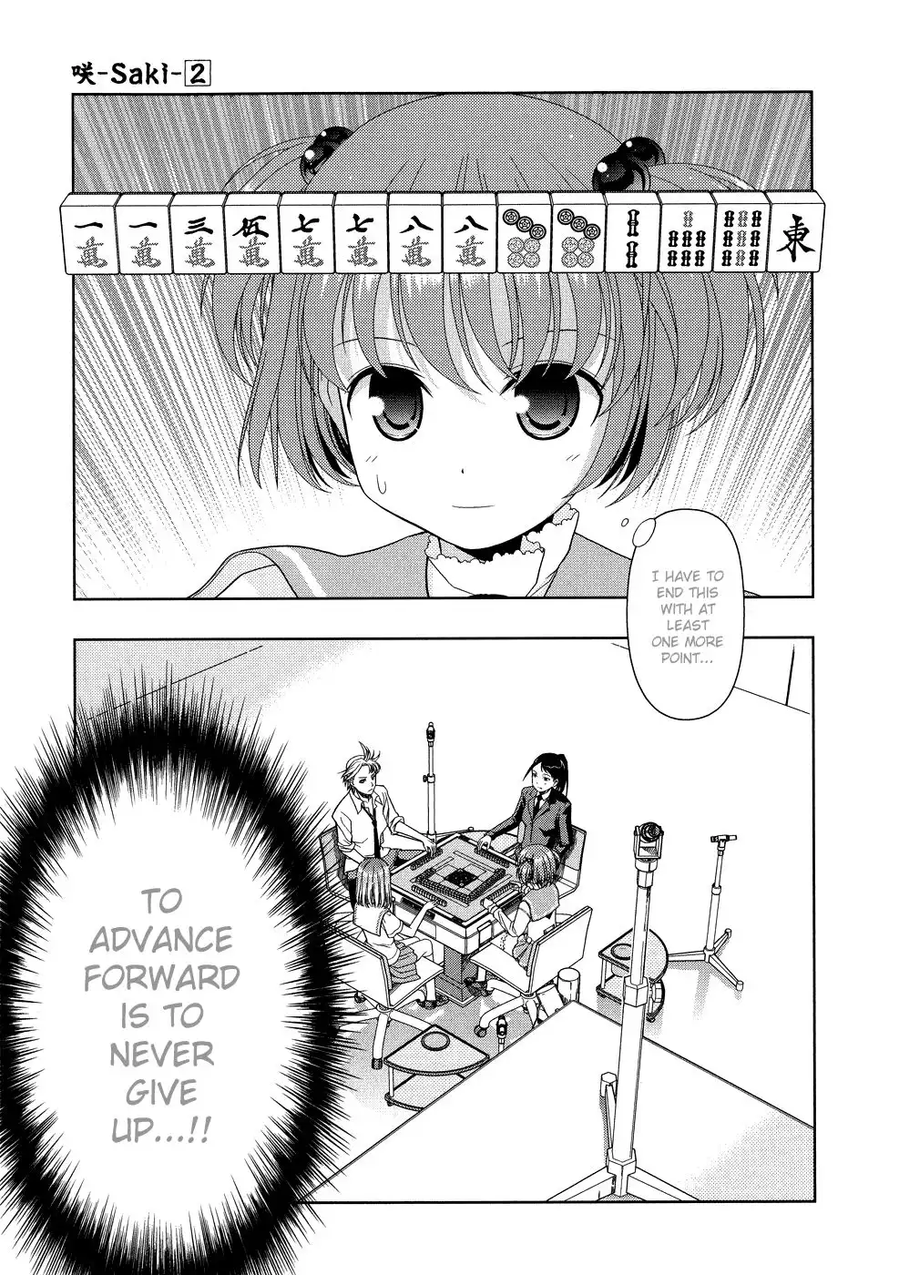 Saki Chapter 15