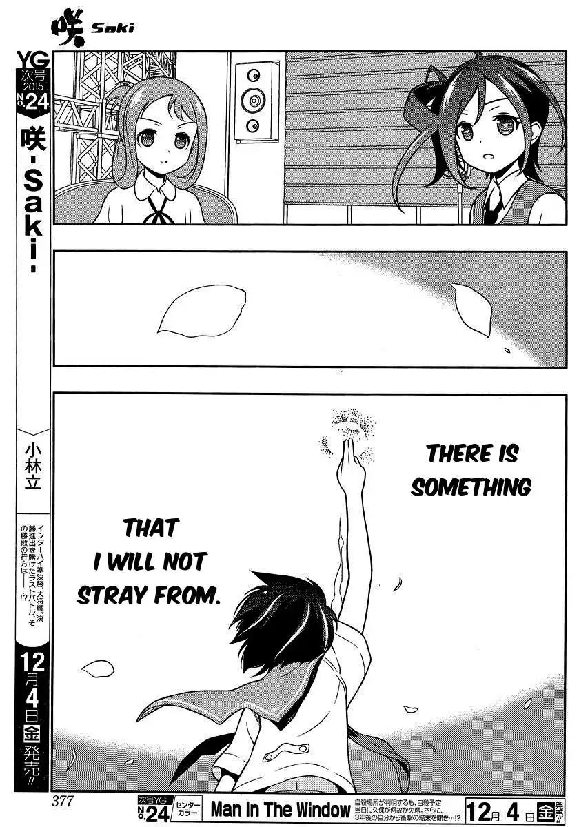 Saki Chapter 151