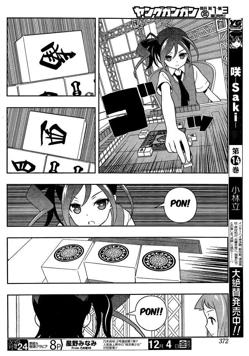 Saki Chapter 151