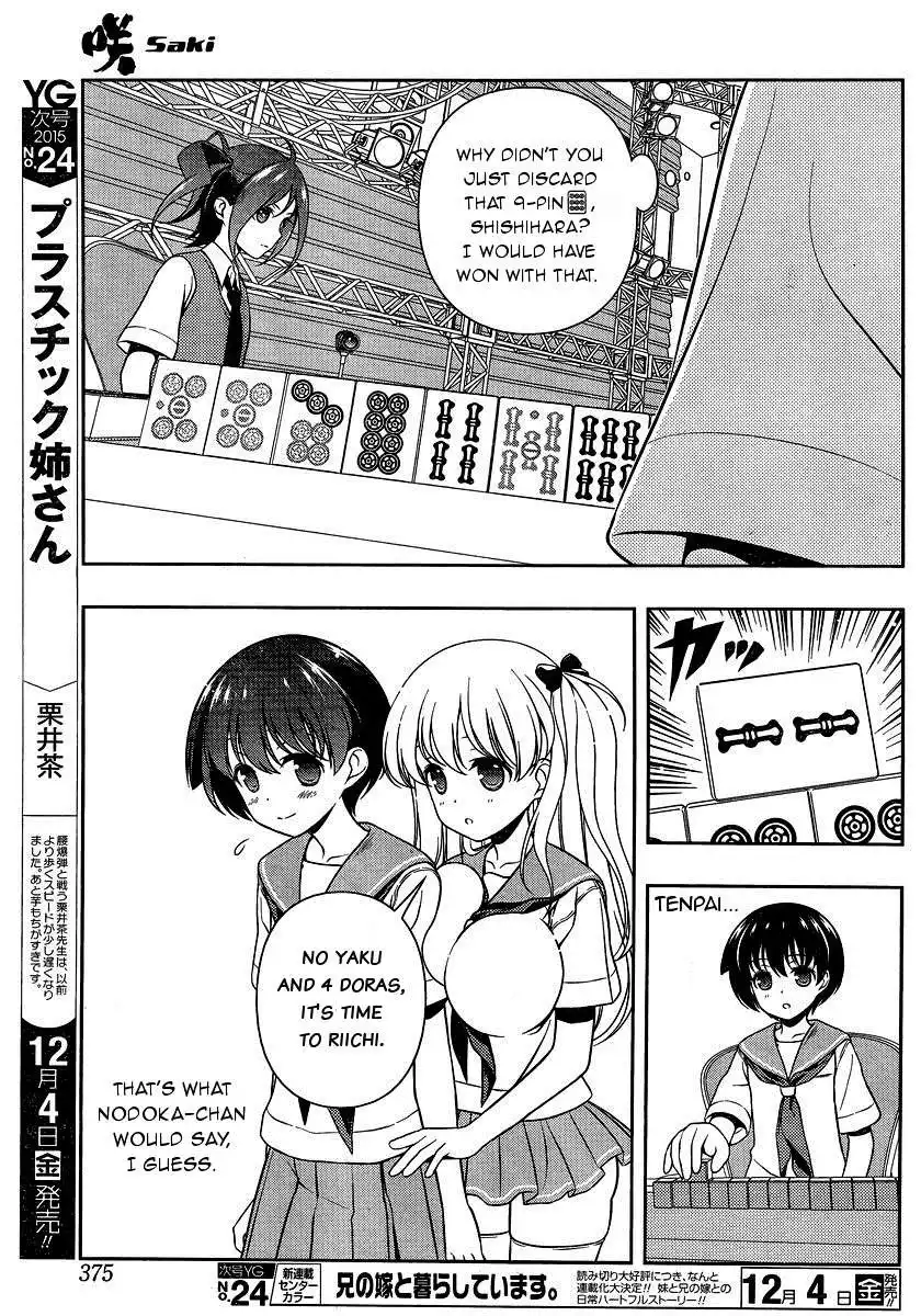 Saki Chapter 151