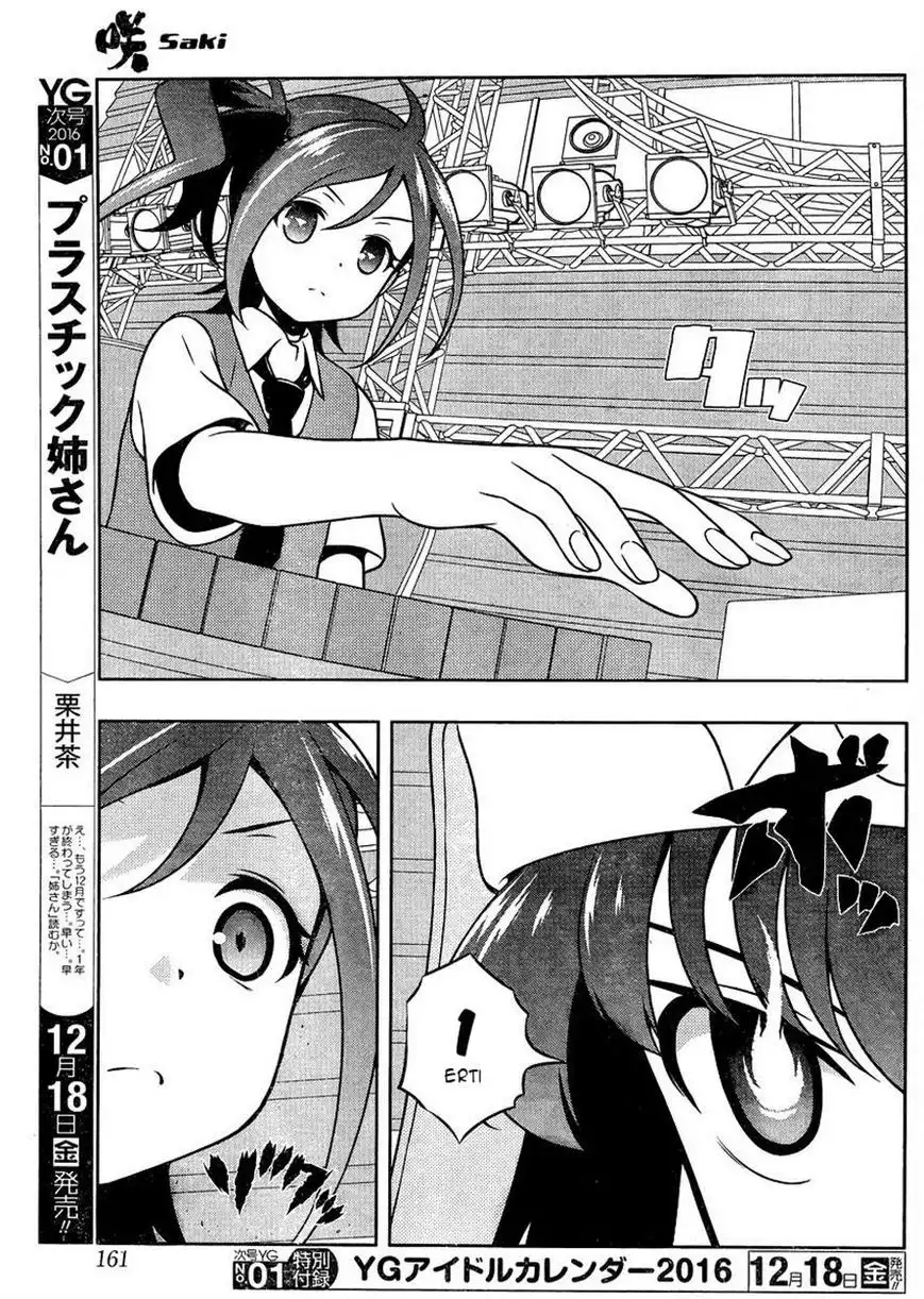 Saki Chapter 152