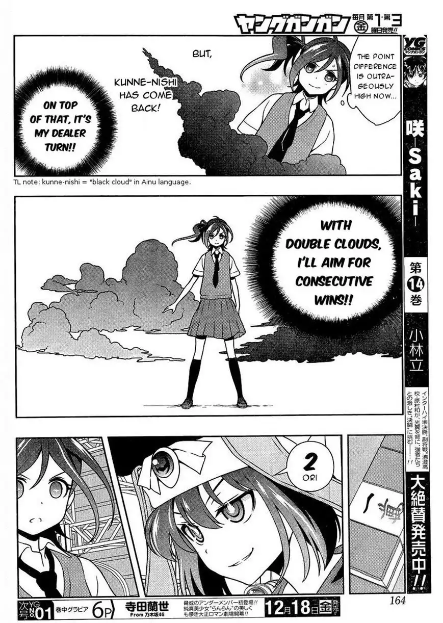 Saki Chapter 152