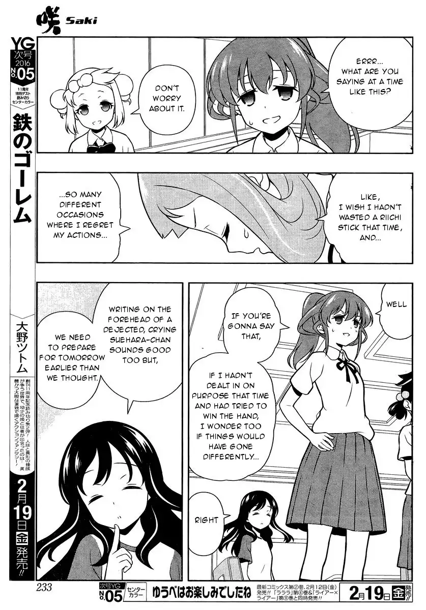 Saki Chapter 154