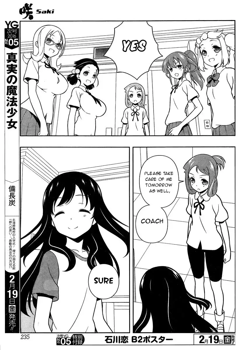 Saki Chapter 154