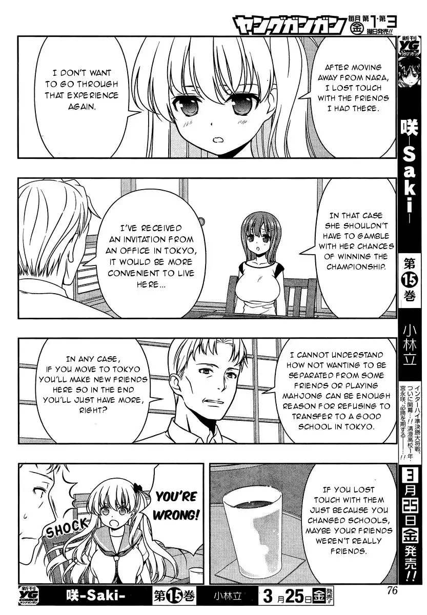 Saki Chapter 156