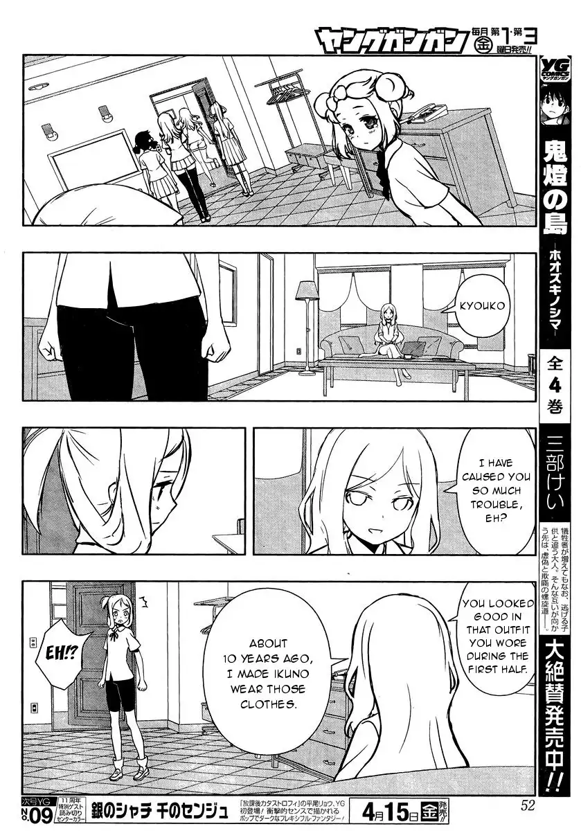 Saki Chapter 157