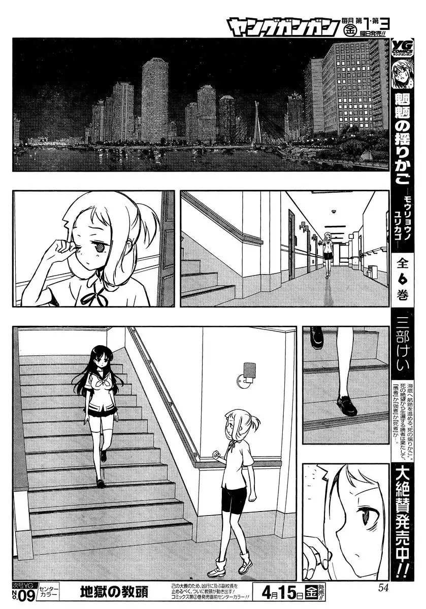 Saki Chapter 157